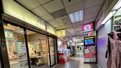 City Plaza (D14), Shop House #601332431